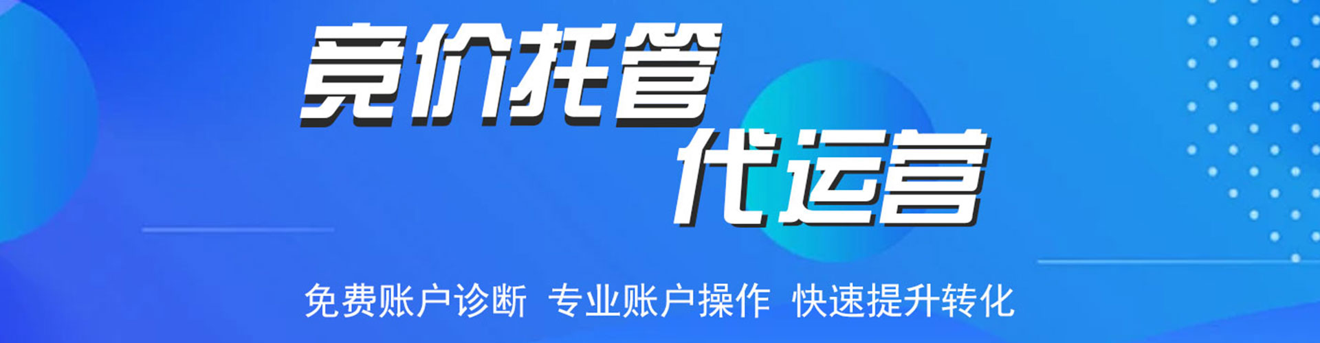 墨脱竞价端口开户